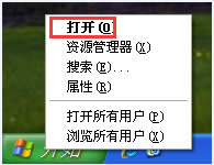 ø Win XPtɷ