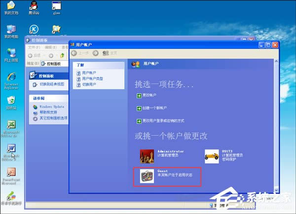 XP局域網設置及無法訪問解決方案