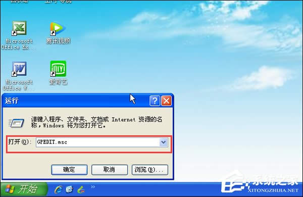 XP局域網設置及無法訪問解決方案