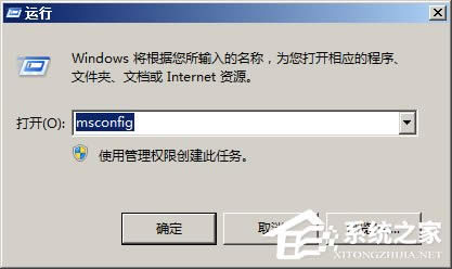 XP系統啟動項優化設置詳解