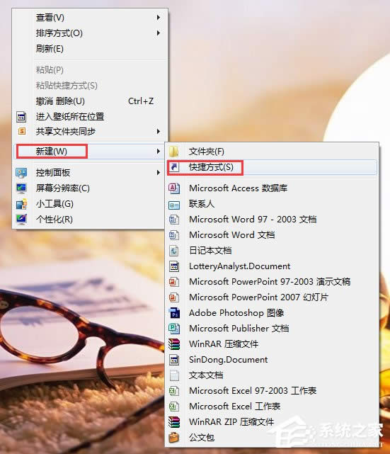 һIP]Win7ϵy\г򡾈D
