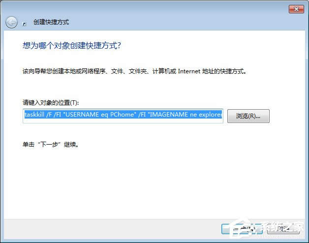һIP]Win7ϵy\г򡾈D