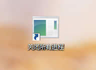 һIP]Win7ϵy\г򡾈D