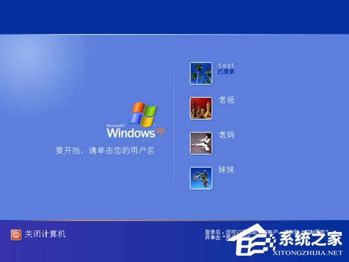 XP某些時候不設置密碼更安全？