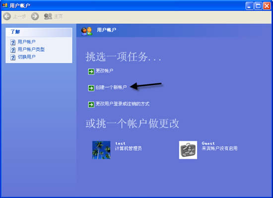 WindowsеĎ͙޹[MD]
