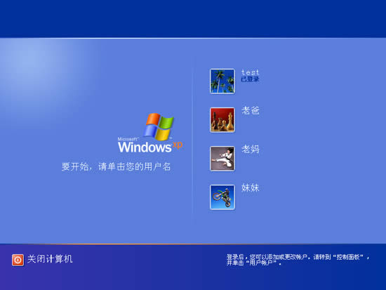 WindowsеĎ͙޹[MD]