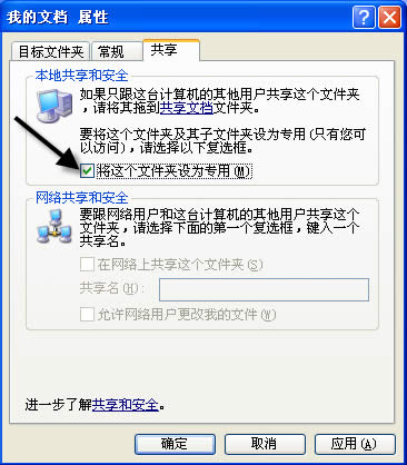 WindowsеĎ͙޹[MD]