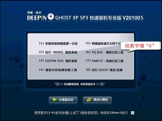 Gdisk32 GUIӲPօ^(1000GB)̳[MD]
