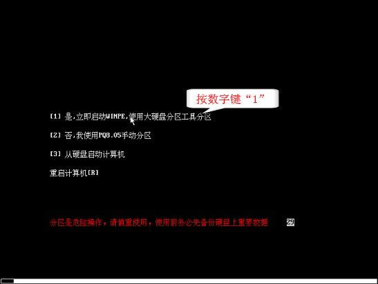 Gdisk32 GUIӲPօ^(1000GB)̳[MD]
