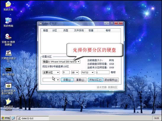 Gdisk32 GUIӲPօ^(1000GB)̳[MD]