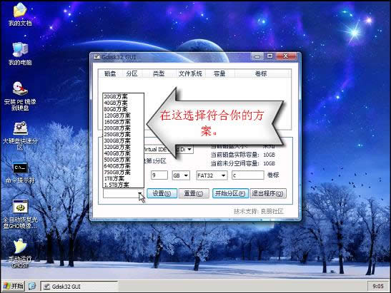 Gdisk32 GUIӲPօ^(1000GB)̳[MD]
