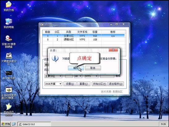 Gdisk32 GUIӲPօ^(1000GB)̳[MD]