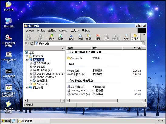 Gdisk32 GUIӲPօ^(1000GB)̳[MD]