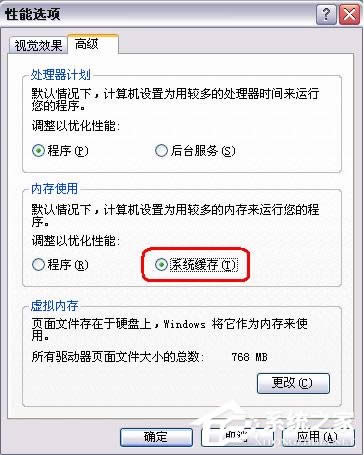 fWindows XP̓Mȴ惞