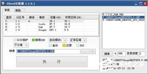ӲPbGHOST XPϵy̡̳DĽ̡̳