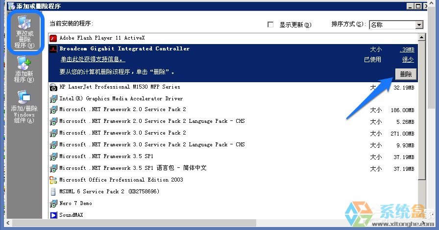 WindowsXPϵyӄhķ