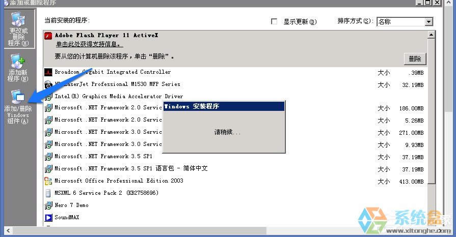 WindowsXPϵyӄhķ