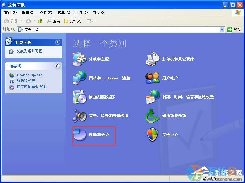 XP系統下運行QQ飛車提示“crossproxy.exe應用程序錯誤”怎么修復？