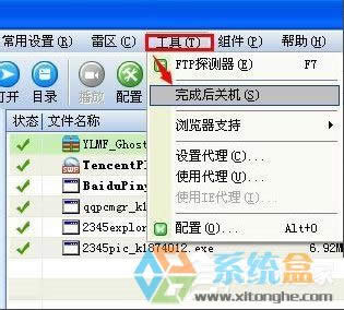 WinXPXôOԄPC