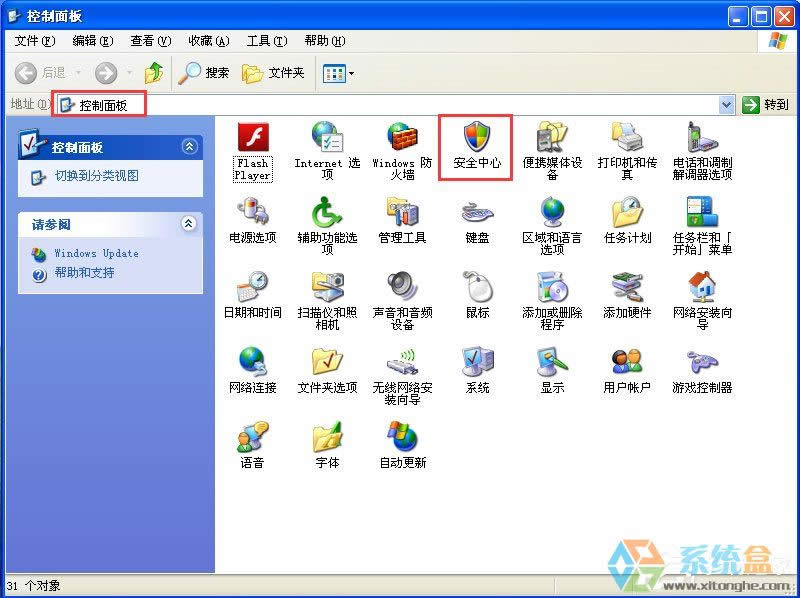 XPP]Windowsȫ