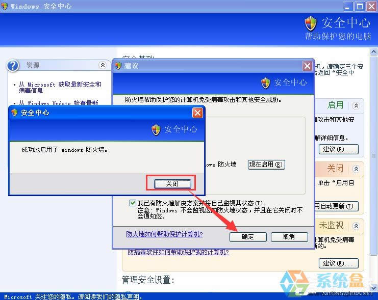 XPP]Windowsȫ