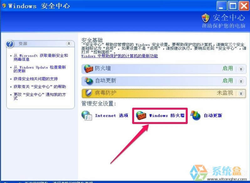 XPP]Windowsȫ