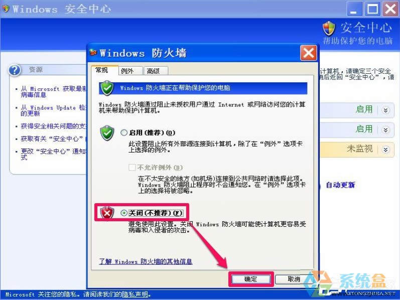XPP]Windowsȫ