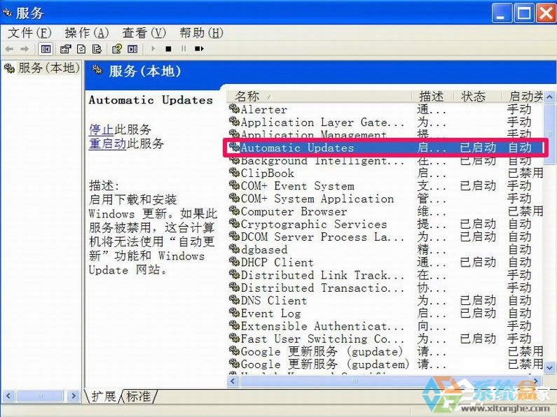 XPP]Windowsȫ