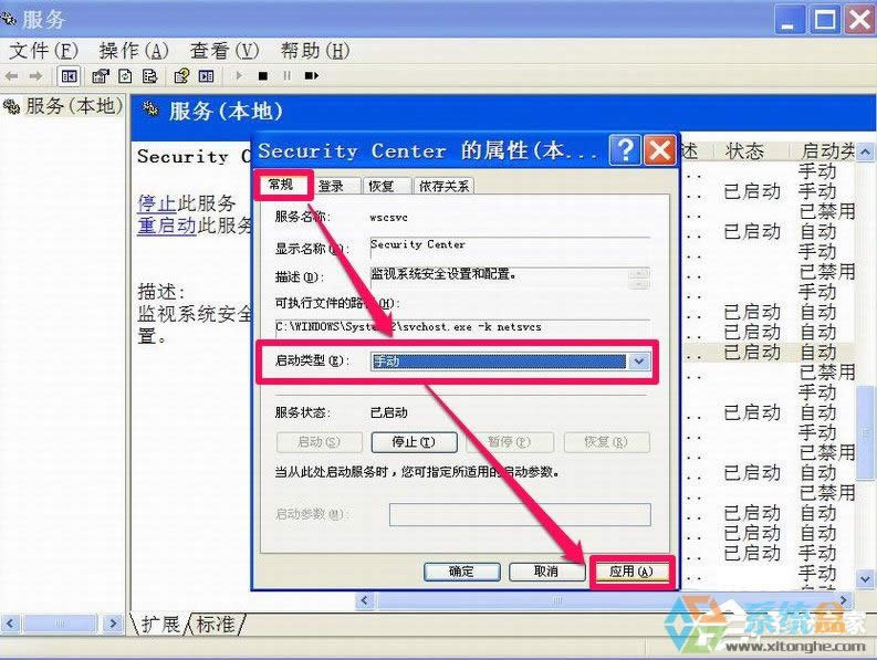 XPP]Windowsȫ