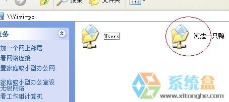 xpϵywin7ϵy֮gνWӵ