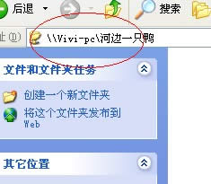 xpϵywin7ϵy֮gνWӵ