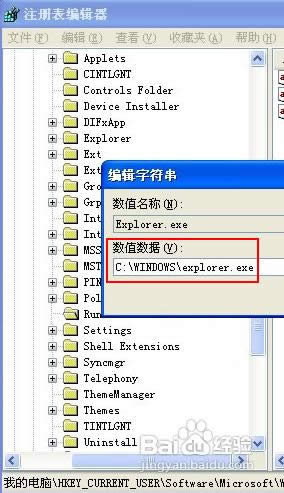 νQwinxp_C@ʾ