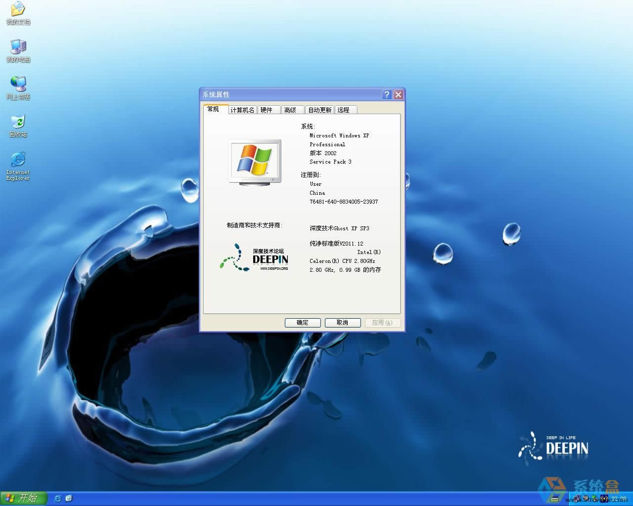 ʹGhost߰bWindows xpcWin7ϵy