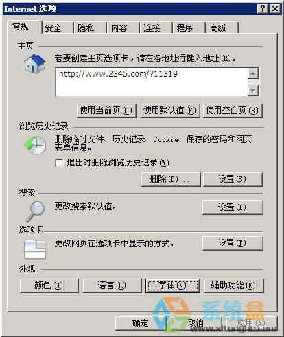 xpϵy{w^Сr