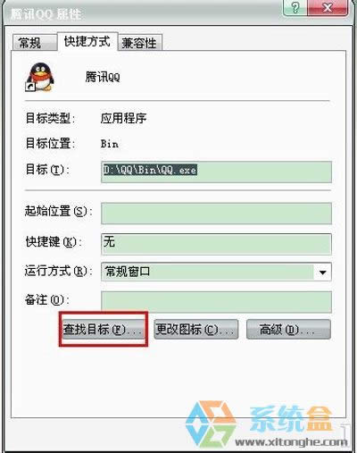 QQ經常自動掉線怎么辦？QQ經常自動掉線的解決方法