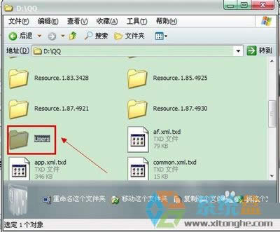 QQ經常自動掉線怎么辦？QQ經常自動掉線的解決方法