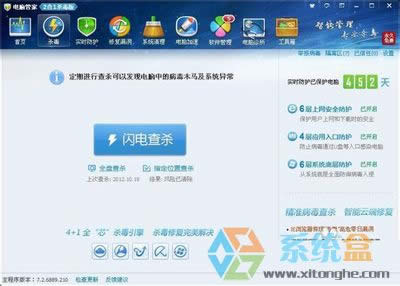 QQ經常自動掉線怎么辦？QQ經常自動掉線的解決方法