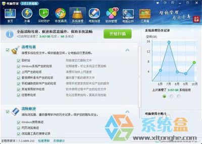 QQ經常自動掉線怎么辦？QQ經常自動掉線的解決方法