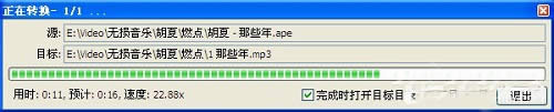 XPϵyapeʽDQmp3ʽĎ׷Nk