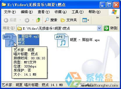 XPϵyapeʽDQmp3ʽĎ׷Nk