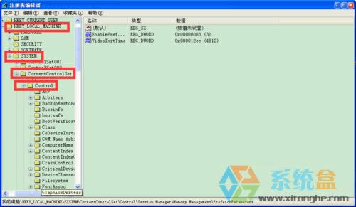 XP系統怎么樣提升開機速度的幾種好方法？