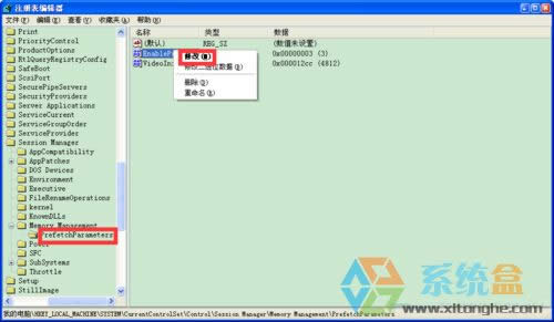XP系統怎么樣提升開機速度的幾種好方法？
