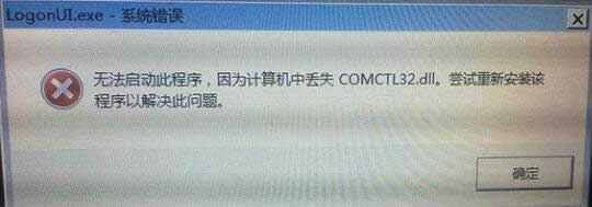 xpX_Cʾcomctl32.dllļoҵô̎
