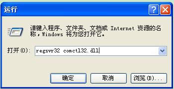 xpX_Cʾcomctl32.dllļoҵô̎
