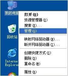 xp系統不能啟動幫助和支持應該解決這個問題？