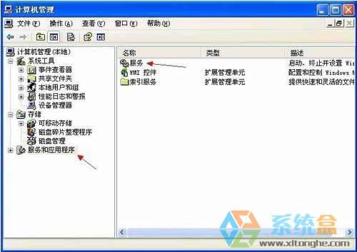xp系統不能啟動幫助和支持應該解決這個問題？