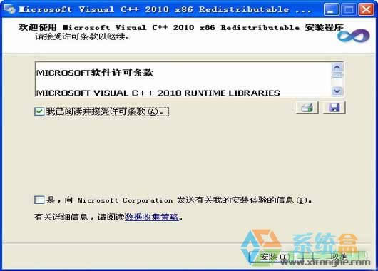 xp系統出現提示沒有找到xxx.dll應該如何解決這種問題？