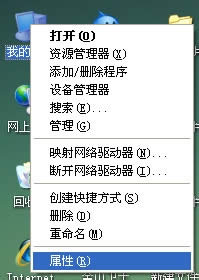 xp系統的臺式機如何關閉u盤啟動的圖文教程