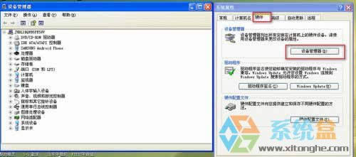 xp系統的臺式機如何關閉u盤啟動的圖文教程