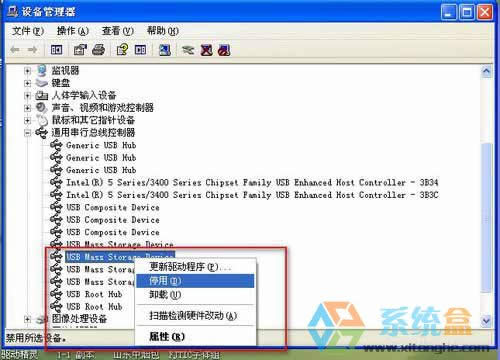 xp系統的臺式機如何關閉u盤啟動的圖文教程